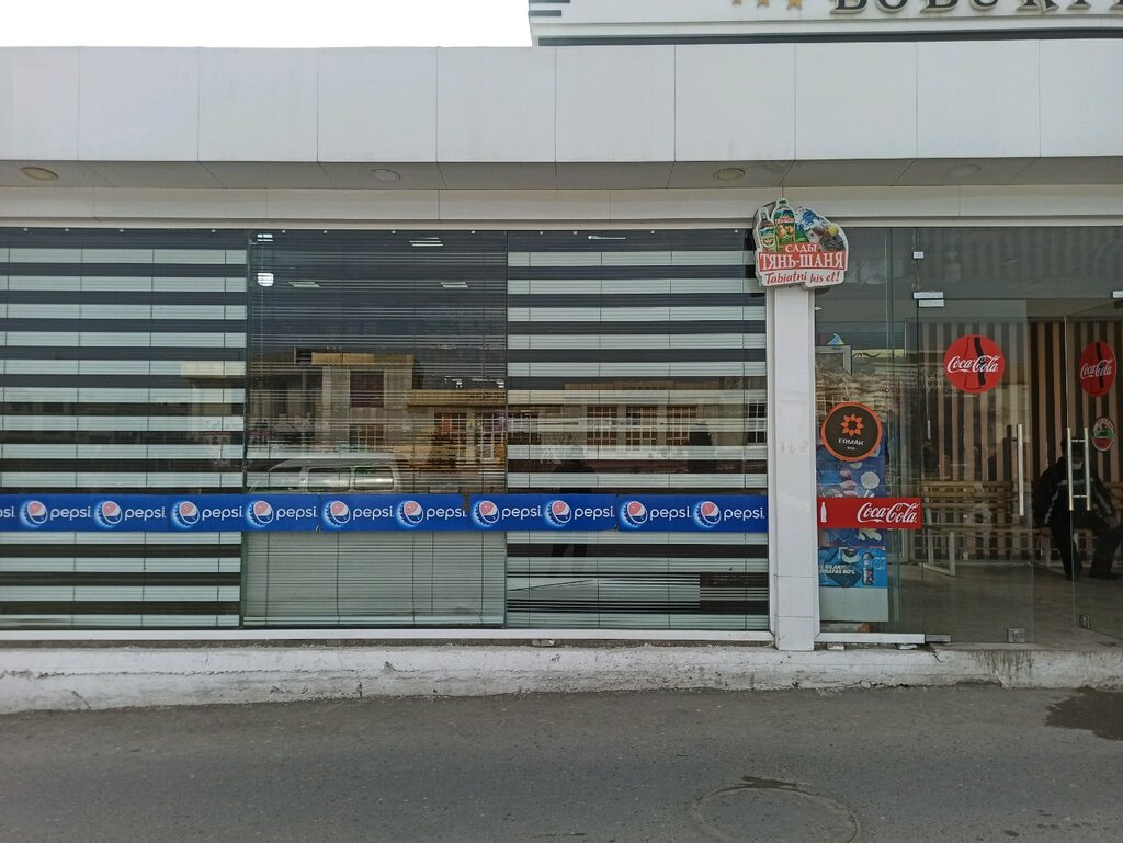 Grocery Grocery Store, Namangan, photo