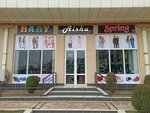 Aisha (Namangan, Islam Karimov Street) ، محلات بيع أغطية السرير