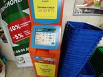 PayBerry (проспект Генерала Острякова, 149А), payment terminal