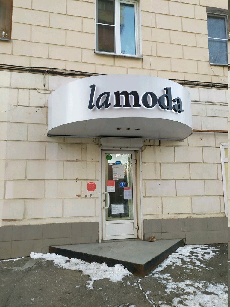 Courier services Dpd, Tula, photo