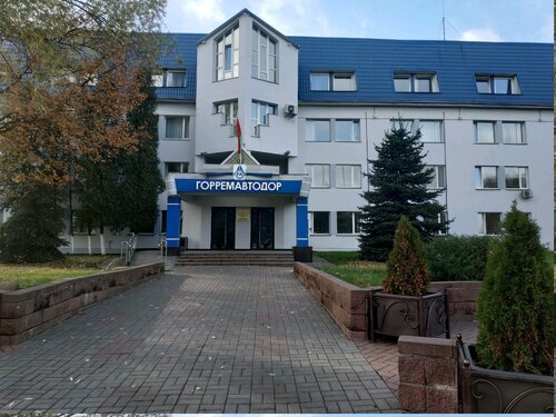 Горремавтодор Мингорисполкома, строительство и ремонт дорог, ул. Клары  Цеткин, 49, Минск &mdash; Яндекс Карты