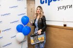 StroyYurist (ulitsa Voroshilova, 35), self-governing organization