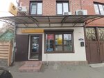 Emex (Северная ул., 144), магазин автозапчастей и автотоваров в Краснодаре