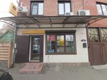 Emex (Severnaya Street, 144), tienda de repuestos y artículos para automóviles