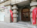 Samarskaya oblastnaya organizatsiya Profsoyuza rabotnikov gosudarstvennykh uchrezhdeny i obshchestvennogo obsluzhivaniya Rf (Kuybysheva Street, 90), labor union