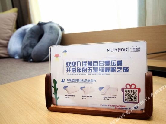 Фото Jingtang Ramada Encore Hotel