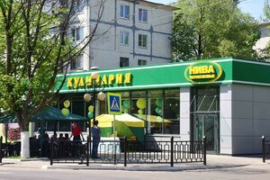 Нива Черноземья (Курская ул., 37, корп. 1), кондитерская в Железногорске