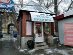 Халяль (Kirova Avenue, 48Ак1), tienda de productos
