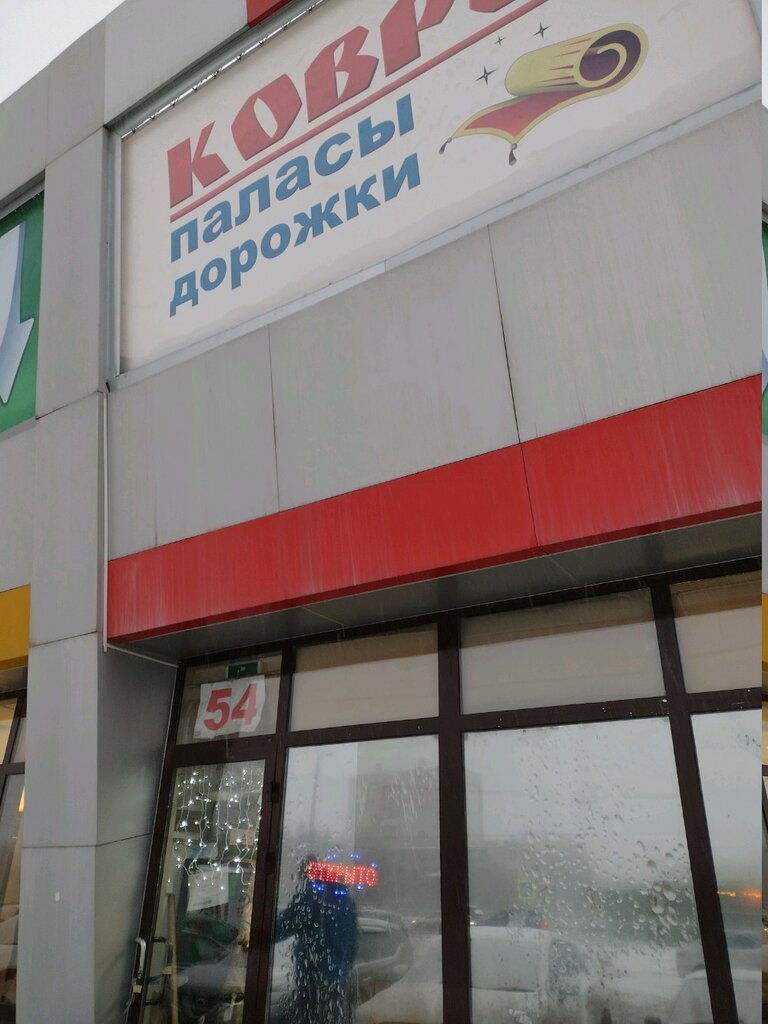Родина ул родины 33а корп 1 фото