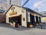 Добрая печка (Sporta Street, 5) ، مخبز