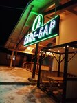 Cafe O2 (Beloretsk, ulitsa V. Lenina, 130), cafetería