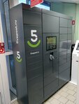 5Post (Lunacharskogo Street, 136), parcel automat