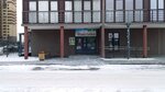 Выручайка (ulitsa Timofeya Charkova, 79к1) ، مركز الرعاية النهارية، رياض الأطفال