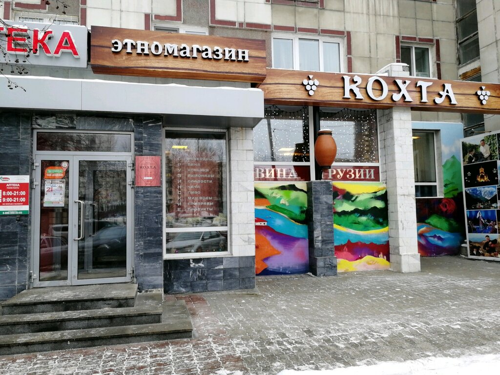 Рено пежо екатеринбург малышева