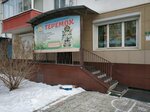 Teremok (Molokova Street, 64), kindergarten, nursery