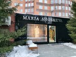 Maria Shosheva (Krylatskye Kholmy Street, 47) ، دار الأزياء