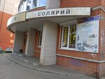 Massagio (Kholzunova Street, 72А), massage salon