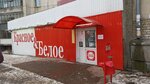Krasnoe&Beloe (Zhukova Street, 53) ، محل بقالة