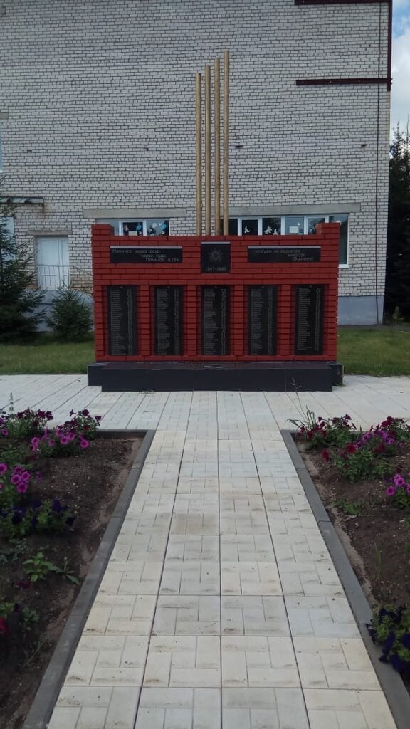 Monument, memorial Обелиск воинам, павшим в Великой Отечественной войне 1941-1945 гг., Republic of Bashkortostan, photo