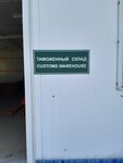 West-terminal (Bagrationovsk, ulitsa Druzhby, 16А) ، خدمات المستودعات