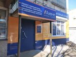 Aksioma (Krasnogo Znameni Avenue, 59), ordenadores y accesorios al por mayor
