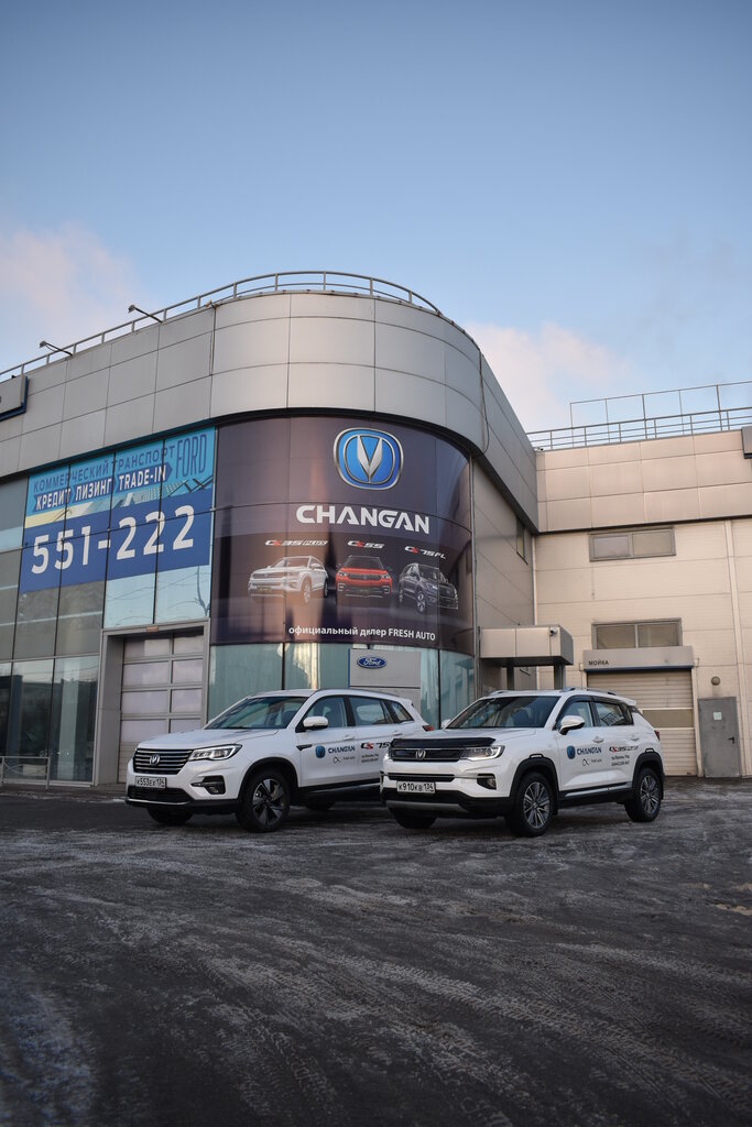 Fresh changan просп маршала жукова 94д фото