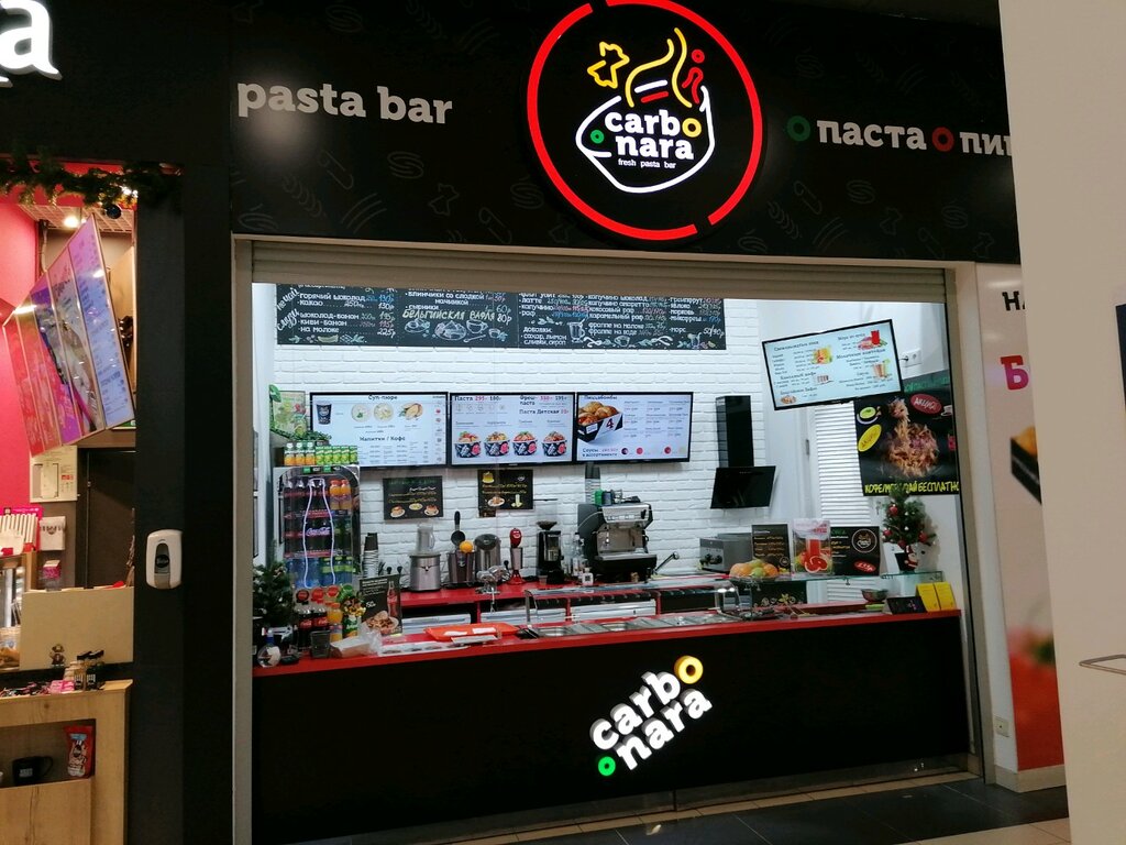 Fast food Carbonara, Novosibirsk, photo