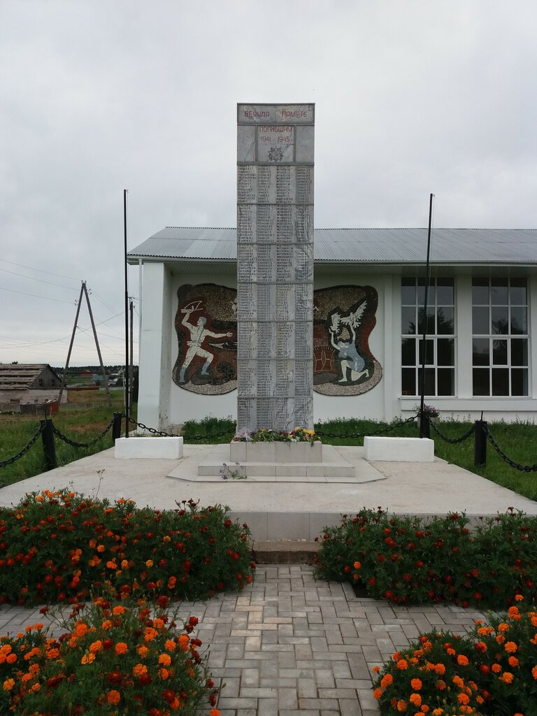Monument, memorial Обелиск воинам, павшим в годы Великой Отечественной войны, Udmurt Republic, photo
