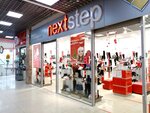 Next Step (A.G. Stakhanova Street, 36), shoe store