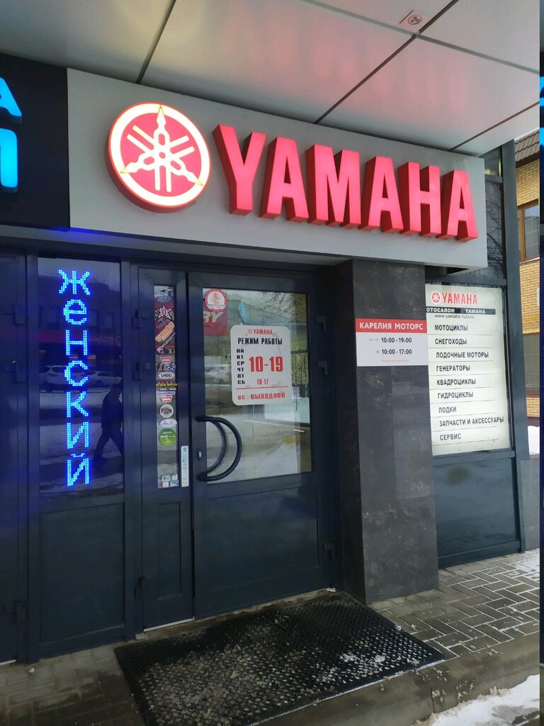 Yamaha ул демонстрации 26а тула фото Norma Gym, фитнес-клуб в Советском районе в Туле отзывы, фото, цены на абонеме
