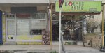 Herbalist Dede Kavakli (İstanbul, Beylikdüzü, Marmara Cad., 28B), ingredientes alimentarios y especias