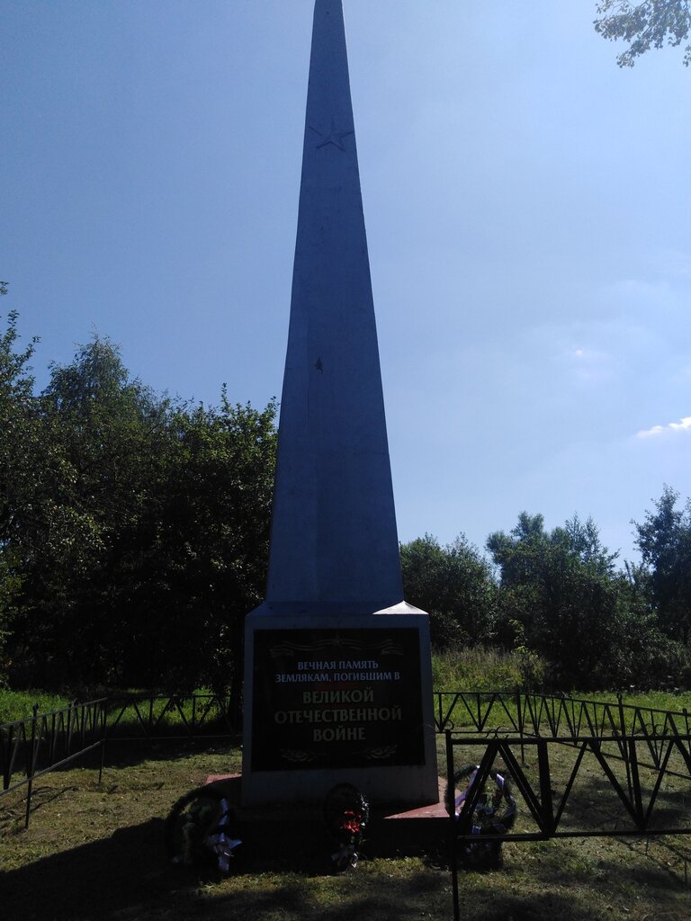 Жанровая скульптура Памятник погибшим односельчанам, Брянская область, фото