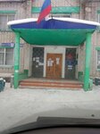 Администрация муниципального образования Лесоматюнинское сельское поселение (selo Lesnoye Matyunino, ulitsa Ploshchad Pobedy, 3) ، إدارة حكومية
