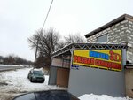 Avto-razval 3D (Gagarina Street, 11Д), servicio de coches, centro de reparación de automóviles