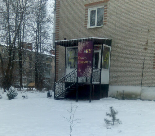 Beauty salon Sky, Moscow and Moscow Oblast, photo