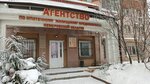 Агентство по ипотечному жилищному кредитованию Кузбасса (Oktyabrskiy prospekt, 51) ، وكالة رهن عقاري