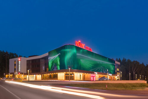 Hotel Ibis Domodedovo, Moscow and Moscow Oblast, photo