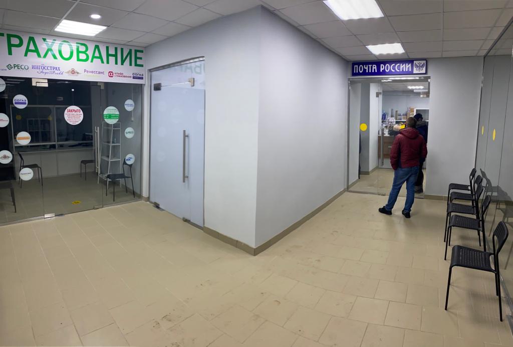 График работы почты лосино петровский