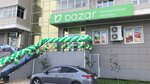 Bazar (ул. Крупской, 37А, Якутск), магазин продуктов в Якутске