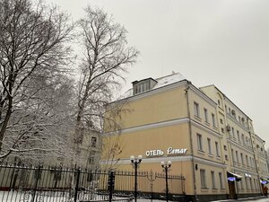 Лемар