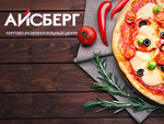 Aisberg (ulitsa 30 let Pobedy, 52), cafe