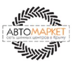 Avtomarket (улица Красных Партизан, 21), tires and wheels