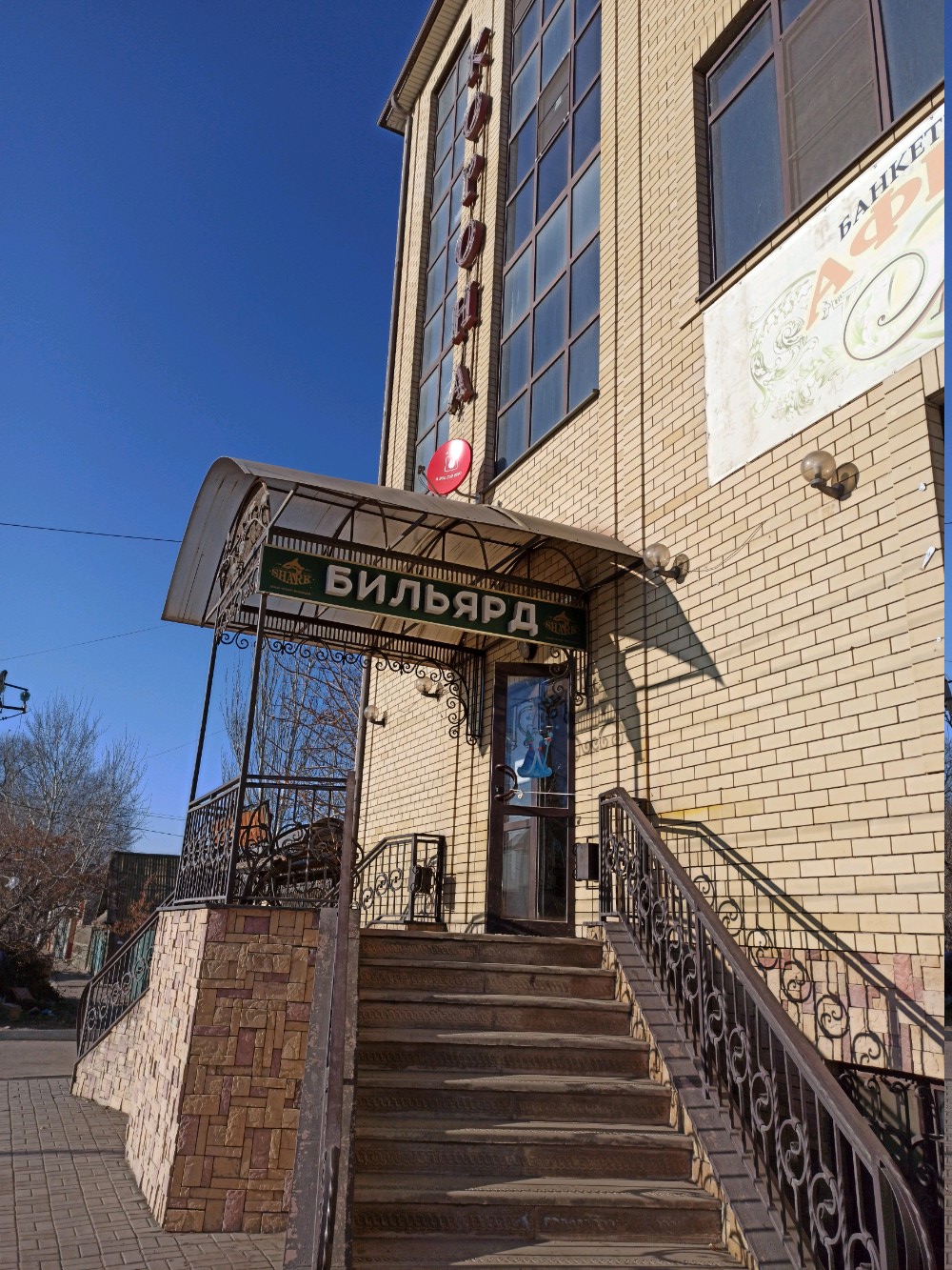 Фото Корона