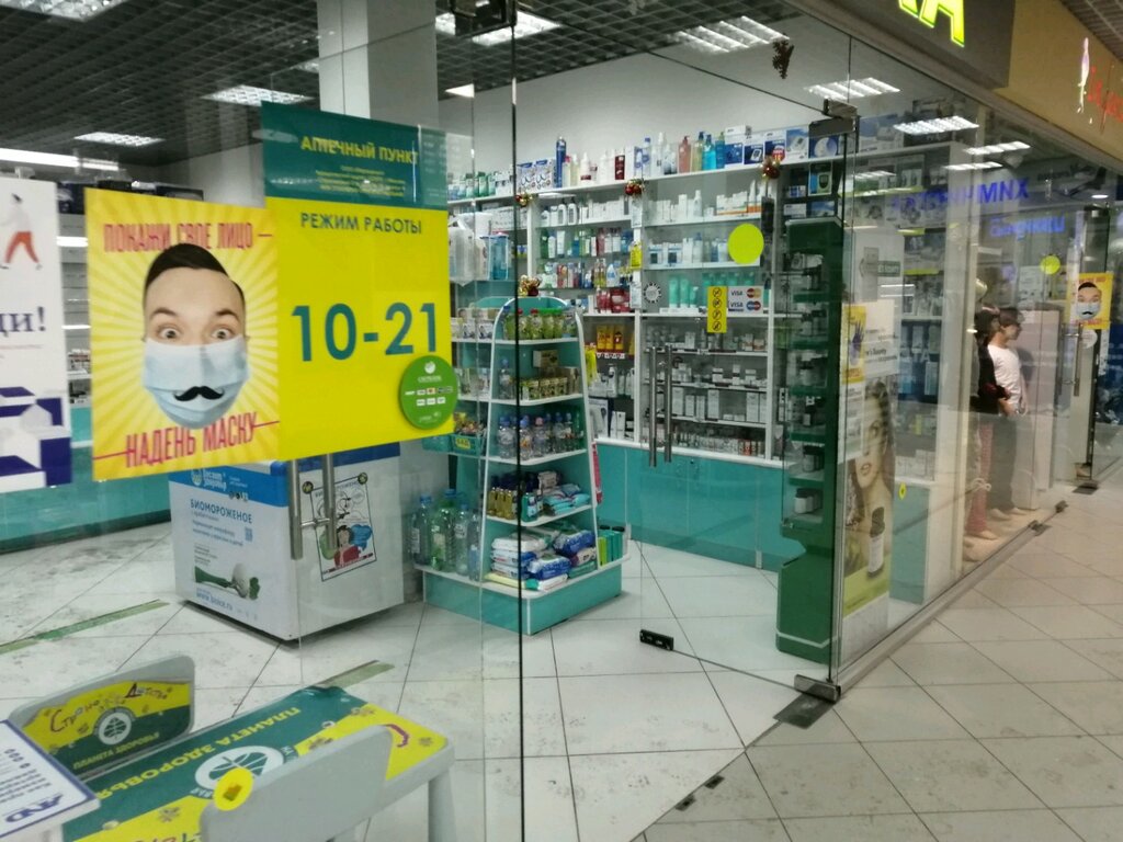 Магазин Планета Здоровья В Москве