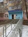 Clinical Maternity Hospital (Boyevaya Street, 65к2), consulta de mujeres