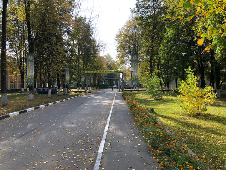 НИИ Федеральный научный агроинженерный центр Вим, Москва, фото