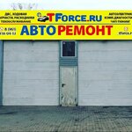 TForce.ru (40 Let Pobedy Avenue, 75М), servicio de coches, centro de reparación de automóviles