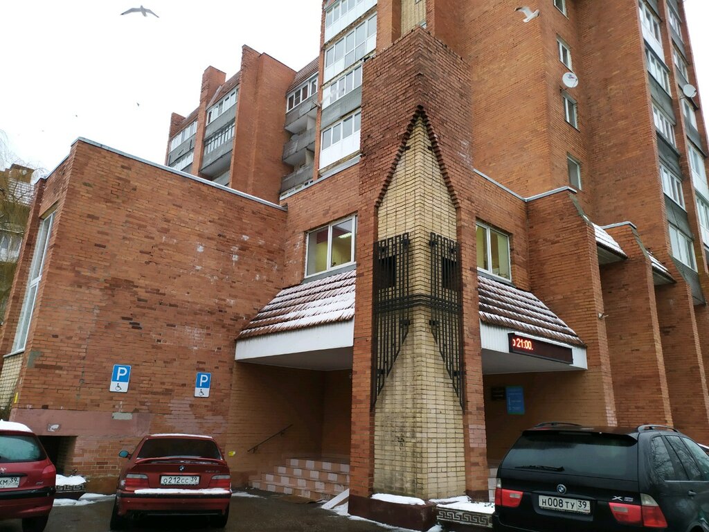 عيادة خارجية للبالغين Polyclinic of the City Hospital № 3 ، ، صورة