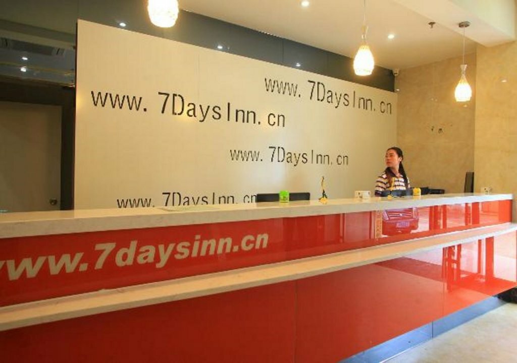 Hotel 7 Days Premium Changsha Wuyi Plaza Metro Station, Changsha, photo