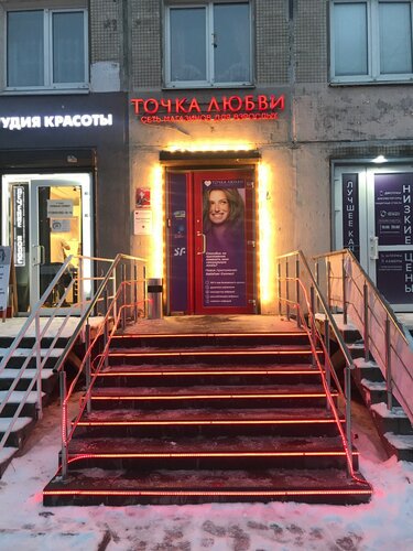 Анжелика Геленджик порно